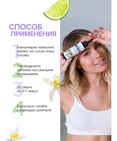 SYNERGETIC Natural peeling for scalp for hair growth 110 ml - Buy Online on GoSupps.com