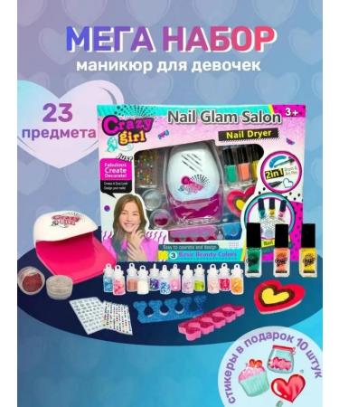 Maxi Games Set for manicure children