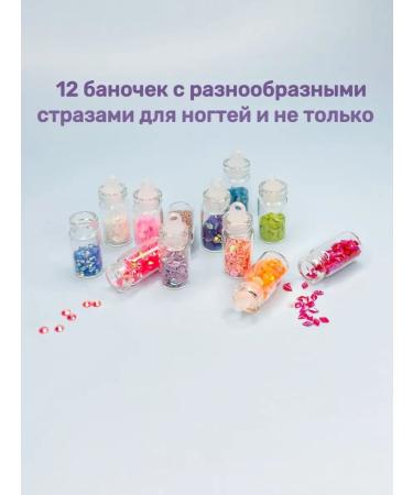 Maxi Games Set for manicure children - Buy Online on GoSupps.com