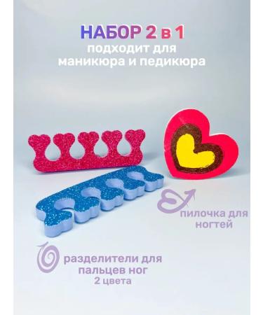 Maxi Games Set for manicure children - Buy Online on GoSupps.com