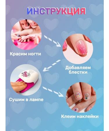 Maxi Games Set for manicure children - Buy Online on GoSupps.com