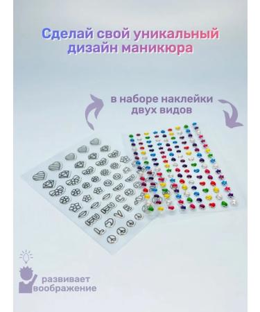 Maxi Games Set for manicure children - Buy Online on GoSupps.com