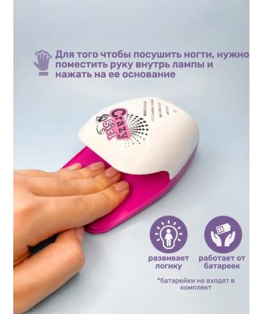 Maxi Games Set for manicure children - Buy Online on GoSupps.com