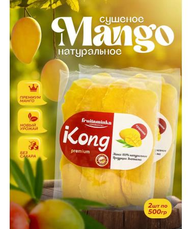 fruitaminka Mango dried without sugar natural 1000g