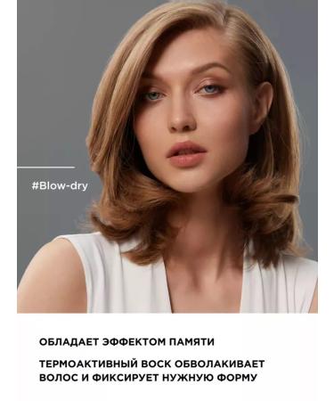 L'Oreal Professionnel Hair heat protection cream - Buy Online on GoSupps.com