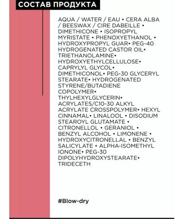 L'Oreal Professionnel Hair heat protection cream - Buy Online on GoSupps.com