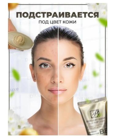 Yrysson Bergamo Magic Snail BB Cream SPF 50 - Buy Online on GoSupps.com