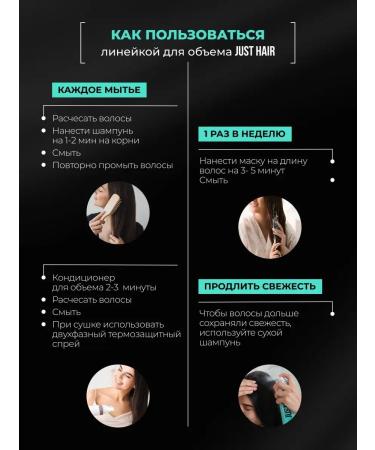 JUST HAIR Air conditioner for hair volume 400 ml - Buy Online on GoSupps.com