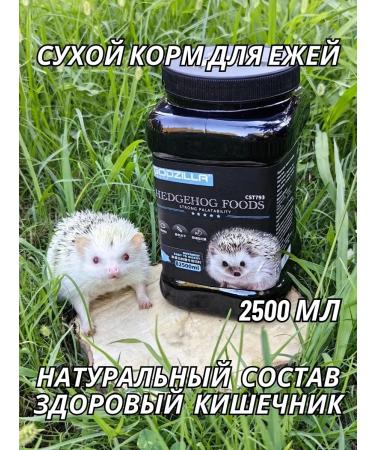Hedgehog and Co Dry food for hedgehogs and rodents Jonsanty 2500ml