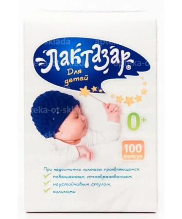 Lactazar for children 0+ 100 caps-1UP - Buy Online on GoSupps.com
