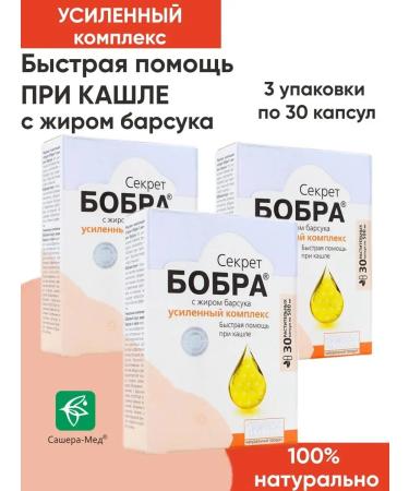 The Beaver's Secret A beaver stream with a buzz fat with a cough of 3 pcs
