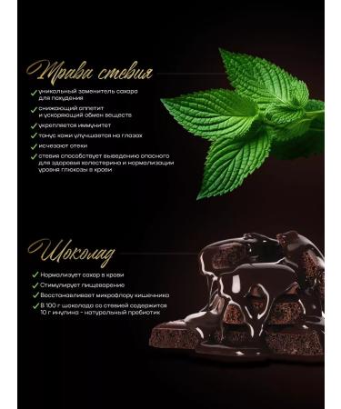 Sweets Without Sugar BIO Almond sweets in dark chocolate without sugar - Buy Online on GoSupps.com