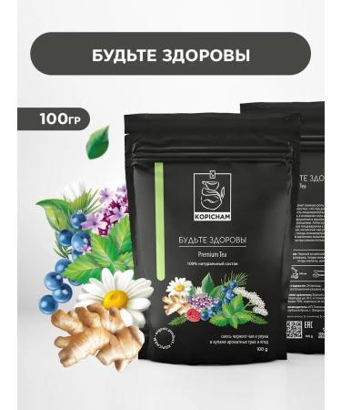 KOPICHAMS Herbal tea with chamomile and berries 100 g - Buy Online on GoSupps.com