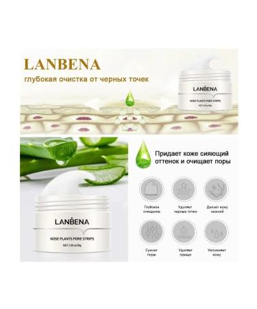 LANBENA MASKA from black dots Cleaning - Buy Online on GoSupps.com