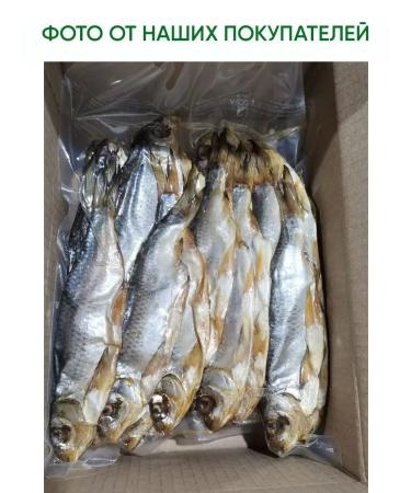Gifts of the Caspian Vobla dried selected size 19-21 cm 1 kg in vacuum - Buy Online on GoSupps.com