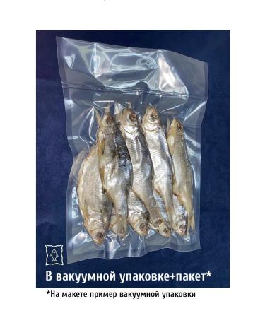 Gifts of the Caspian Vobla dried selected size 19-21 cm 1 kg in vacuum - Buy Online on GoSupps.com