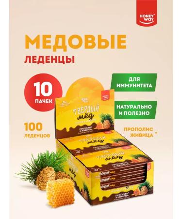 Honey Way Natural candies solid honey without sugar