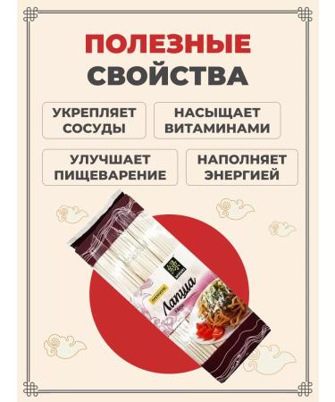 Midori Lapsha Japanese wheat udon 300 g 3 pcs - Buy Online on GoSupps.com