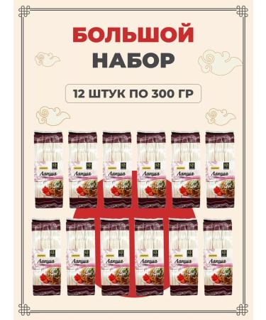 Midori Noodles Japanese wheat udon 300g 12 pcs - Buy Online on GoSupps.com