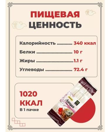 Midori Noodles Japanese wheat udon 300g 12 pcs - Buy Online on GoSupps.com