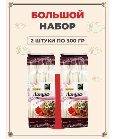 Midori Lapsha Japanese wheat udon 300 g 2 pcs - Buy Online on GoSupps.com