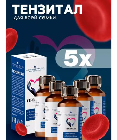 Tenzital Natural remedy for blood pressure