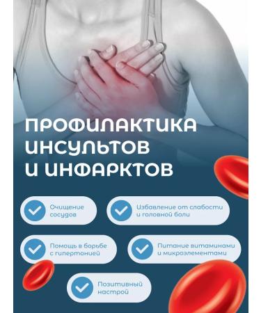 Tenzital Natural remedy for blood pressure - Buy Online on GoSupps.com