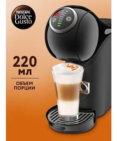 Nescafe Dolce Gusto Coffee in capsules for coffee machine Latte Macchiato 48 - Buy Online on GoSupps.com