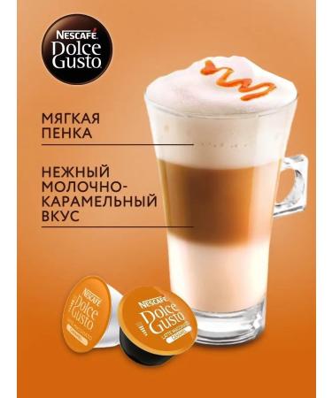 Nescafe Dolce Gusto Coffee in capsules for coffee machine Latte Macchiato 48 - Buy Online on GoSupps.com
