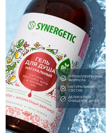 SYNERGETIC Patchouli shower gel and fragrant bergamot 2pcs 750ml - Buy Online on GoSupps.com