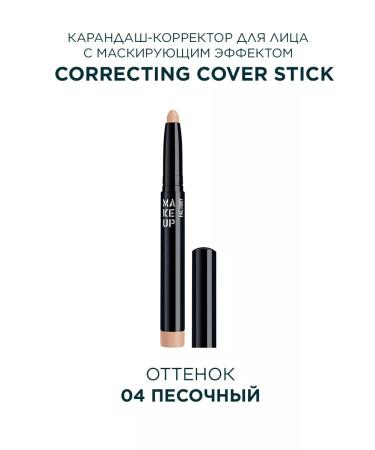 MAKE UP FACTORY Classile for the face and eyes Correcting Cover Stick Corrector