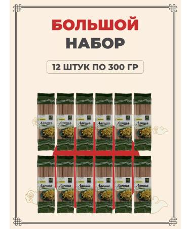 Midori Noodles buckwheat dog 300 g 12 pcs - Buy Online on GoSupps.com