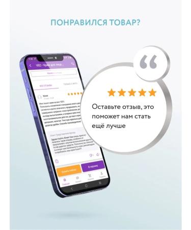 VEC Face cream moisturizing rejuvenating - Buy Online on GoSupps.com