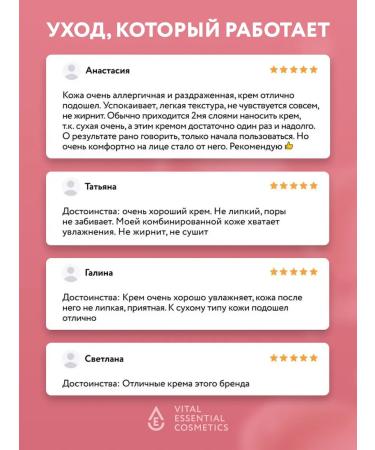 VEC Moisturizing face for sensitive skin - Buy Online on GoSupps.com