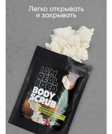 Simaland Body scrub sugar coconut cosmetics as a gift - Buy Online on GoSupps.com