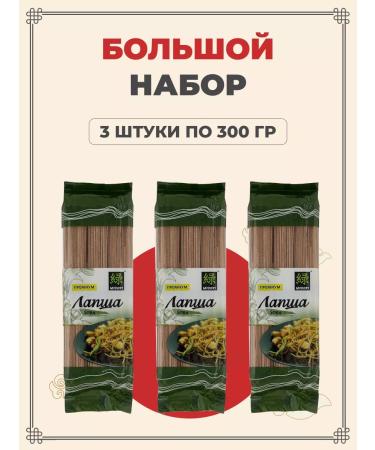 Midori Noodles buckwheat dog 300 g 3 pcs - Buy Online on GoSupps.com