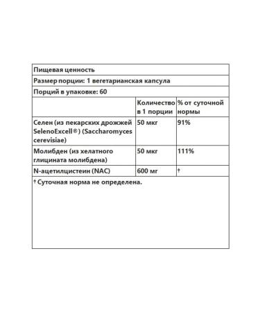 Doctor's Best N-acetylcysteine NAC 60 capsules - Buy Online on GoSupps.com