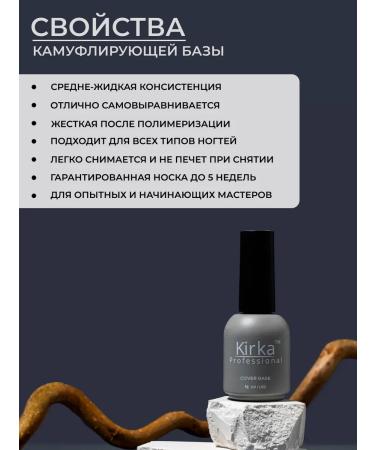 pick axe nail Camouflage base for nails - Buy Online on GoSupps.com