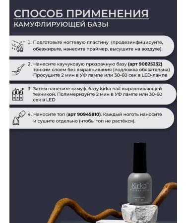 pick axe nail Camouflage base for nails - Buy Online on GoSupps.com