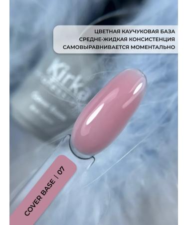 pick axe nail Camouflage base for nails - Buy Online on GoSupps.com