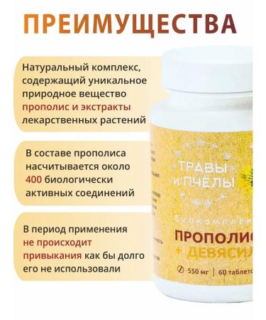 Altai traditions -  - Buy Online on GoSupps.com