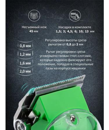 Dewal Barber Style Neon 03-081 Green hair cutter - Buy Online on GoSupps.com