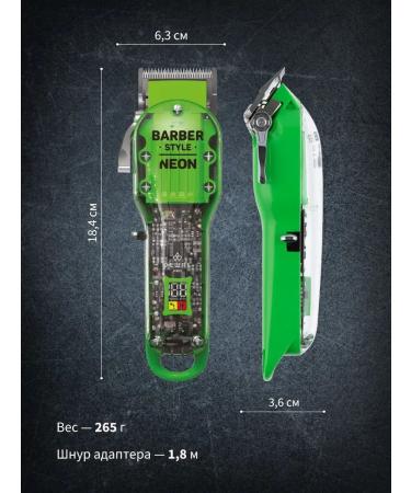 Dewal Barber Style Neon 03-081 Green hair cutter - Buy Online on GoSupps.com