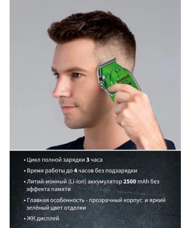 Dewal Barber Style Neon 03-081 Green hair cutter - Buy Online on GoSupps.com