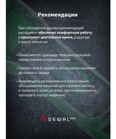 Dewal Barber Style Neon 03-081 Green hair cutter - Buy Online on GoSupps.com