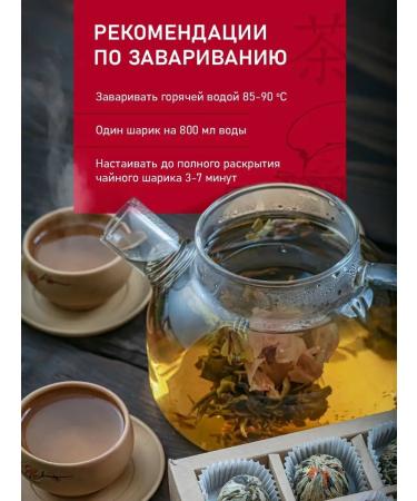 KARMA GOODS Content tea gift 8+1 - Buy Online on GoSupps.com