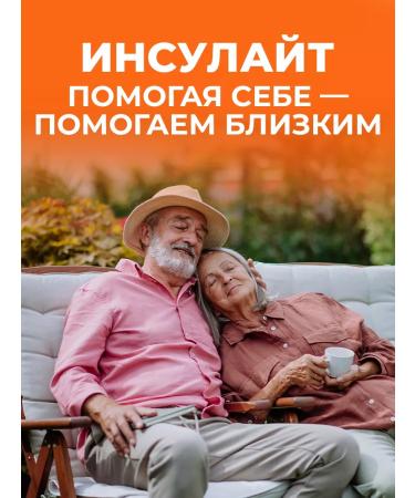 Althea Insulite vitamins for diabetes from diabetes - Buy Online on GoSupps.com