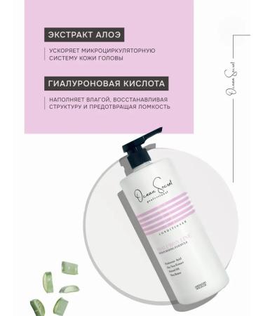 Ocean Secret Salusculuscular professional hair air conditioner 1 liter - Buy Online on GoSupps.com