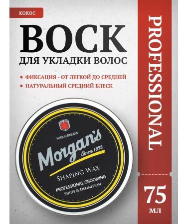 Morgan's Wax forming for hair styling Morgans 75 ml