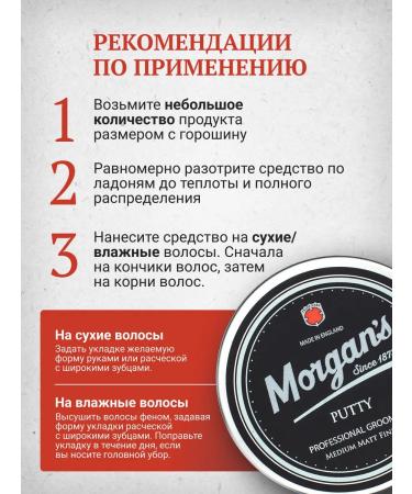 Morgan's Wax forming for hair styling Morgans 75 ml - Buy Online on GoSupps.com